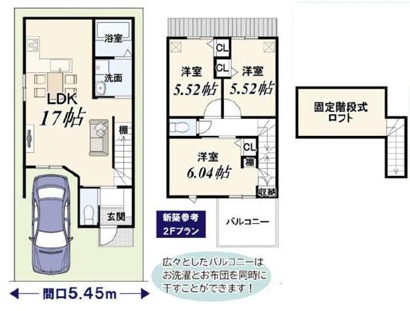 西ノ京内畑町　新築一戸建