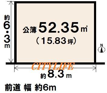 西ノ京南上合町　建築条件なし売土地