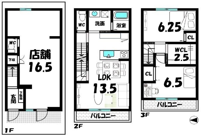 西ノ京藤ノ木町　新築一戸建